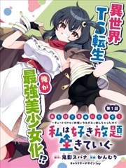 龙岭迷窟 短剧 2026 潘粤明,张雨绮